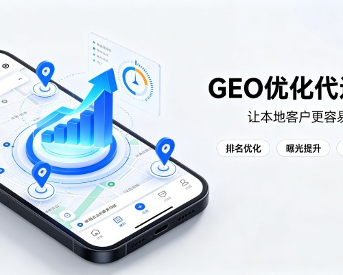 石渠GEO优化